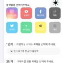 아이디마케팅 | 인스타팔로워늘리기 초보자도 가능한 인스타그램마케팅 후기
