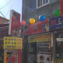 장터집 이미지