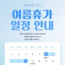참진에너지 네이버블로그