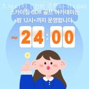 SKY GDR 골프아카데미 이미지