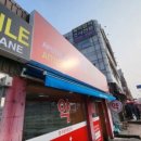 성호약국 이미지