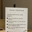 천안 장어덮밥 맛집 강력추천 @치카라우나기