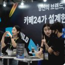 2121 | [공지] [코이페 2025 후기] 예비 창업자 2,121명이 물은 쇼핑몰 FAQ 5가지, 답은 카페24 PRO