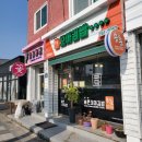 송촌꼬마깁밥광양읍점 | [2022년] 광양읍 <송촌꼬마김밥> 포장