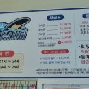 수원 락 실내바다 낚시터 이미지