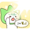 릴라별