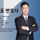 변호사김도헌법률사무소