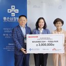 좋은삼정병원 울산신문