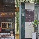 호텔 아벤트리 여의도 이미지