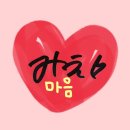 U🌞 유태양아~ 난 오늘은 like a roller coaster ride🎢🤭 이미지