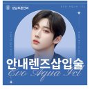 더픽스성형외과의원 이미지