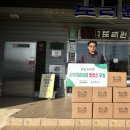 도리원 이미지