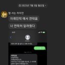 이레 민박 이미지