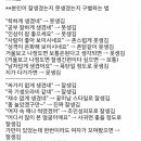 솔크보낼거같은사람들특징 이미지