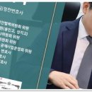 수원 법률사무소 미라클 부동산 형사전문변호사 김정찬 후기 🌟