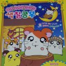 문구방가