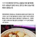 스마일자동차서비스 이미지