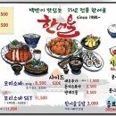 한어울 이미지