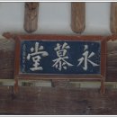 상곡사 이미지