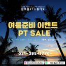 원포올스튜디오 이미지