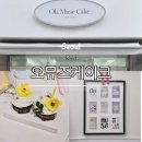 [강남맛집] 오뮤즈케이크 | 레터링케이크, 생화케이크 등 예쁜 케이크가 있는 케이크가게