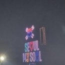 청담대교 | 서울 뚝섬 드론쇼 꿀명당, 자양역 청담대교 밑에서 본 후기