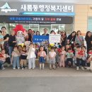 큰솔어린이집 이미지