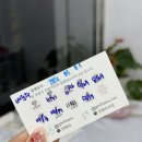 귀해라
