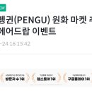 펫지 이미지