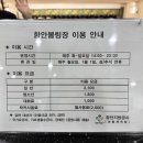 함안볼링장 이미지