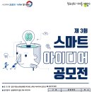 아이디어랩학원 네이버블로그
