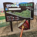 라인골프 | [공지] 파크골프 고급 라인 클럽 추천-판테온 S70 시타후기