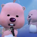 우웨이탕 - 성동구 상원1길 11-1 | 우웨이탕
