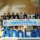 미래스탭스 이미지