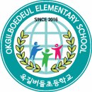 옥길버들초등학교8 이미지
