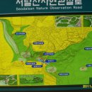 서달산공원 이미지