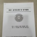 한국보석감정사협회 이미지