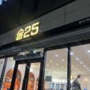 술25해남점