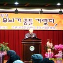 신영순 축사 Daum카페