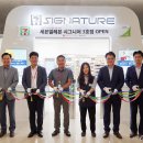 쎄븐일레븐(3호점) 이미지