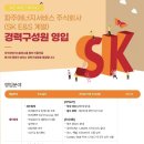 파주에너지서비스 주식회사 이미지