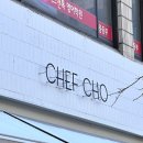 서울 딸기케이크 맛집? 내돈내산 문래 쉐프조 딸기돔케이크 (+ 키친205 노아베이커리 비교)