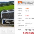 현대냉열 이미지