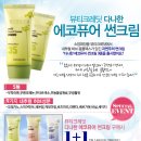 퓨어짐 이미지