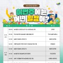 대흥면행정복지센터 이미지