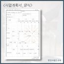 15직업소개소 이미지