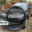 삼진밧데리 이미지