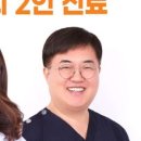 가능제일마취통증의학과의원 이미지