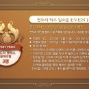 판도라박스