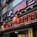 도네누 이미지